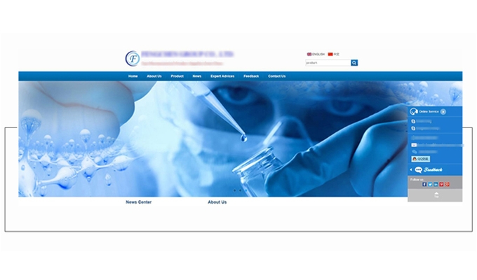 藥品包裝制造商